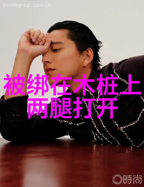 易经六十四卦解读古代智慧的深邃书籍