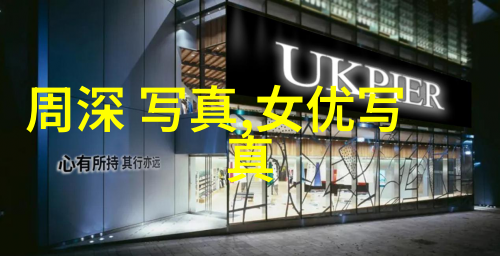 力量潜能者攀岩篇上线王清华用72小时挑战人生高度图片大全图册展现人物英勇瞬间