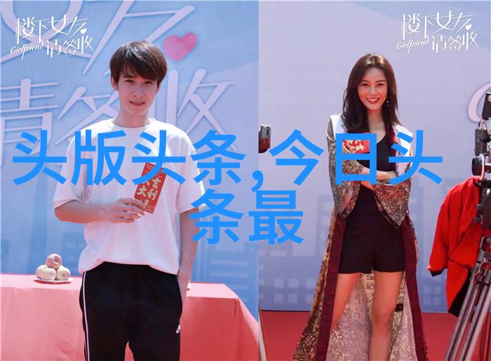 糊涂婚-爱情的迷雾糊涂婚姻背后的真相