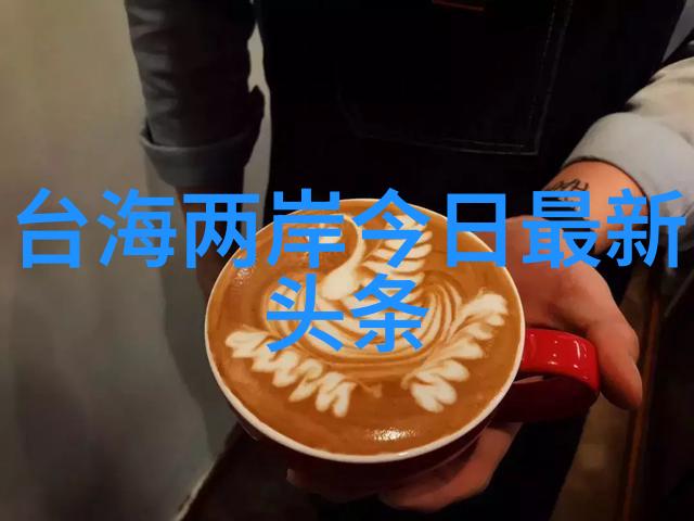 韩国影坛的温馨母爱我的好妈妈系列深度探究