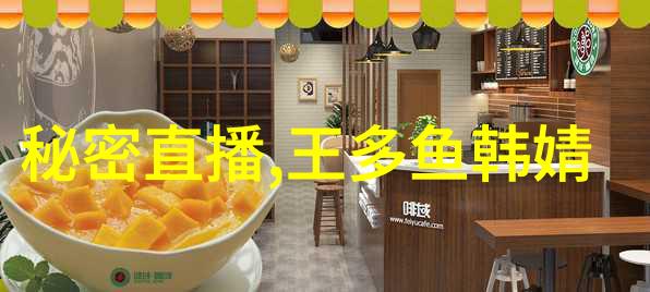 自然美景-绚丽多彩的山川画卷探索景色风景图中的艺术魅力