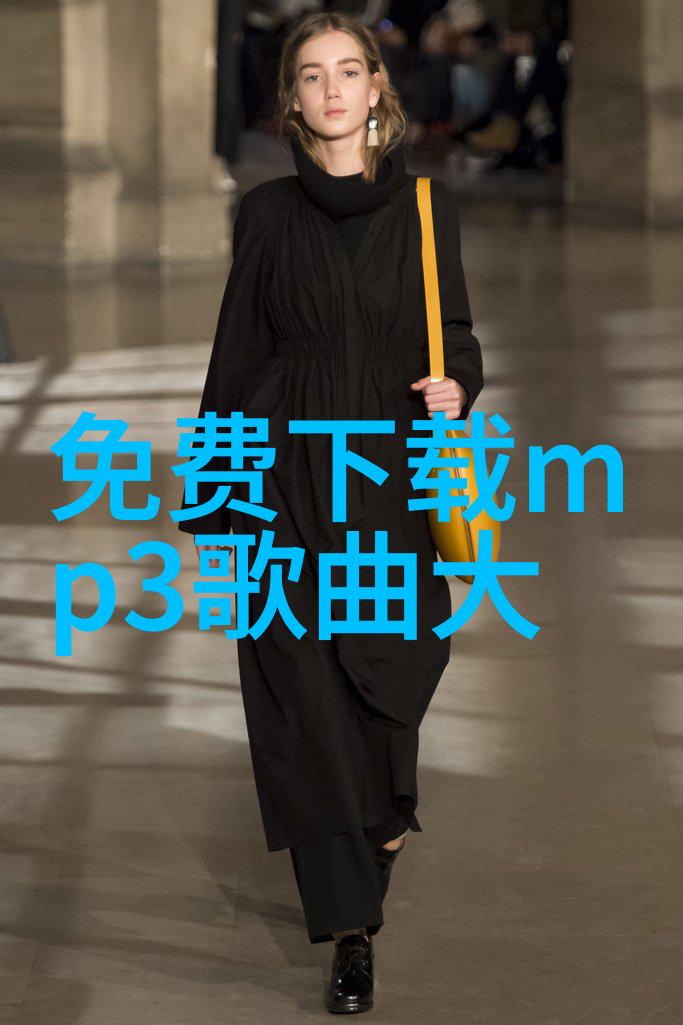 时尚芭莎春夏新篇章的纷繁色彩