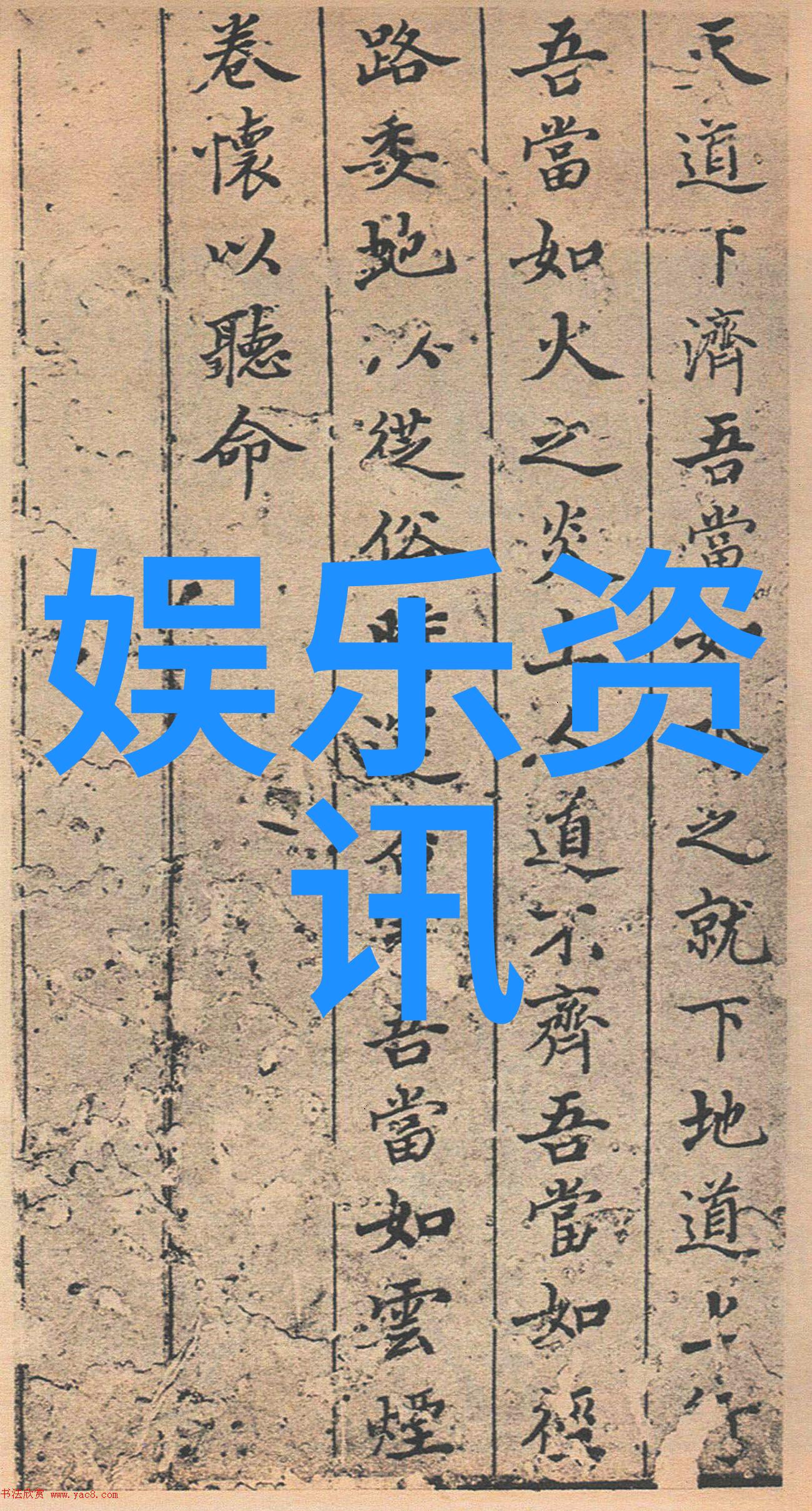 逆袭之300668从废弃的机器人零件到全球科技巨擘