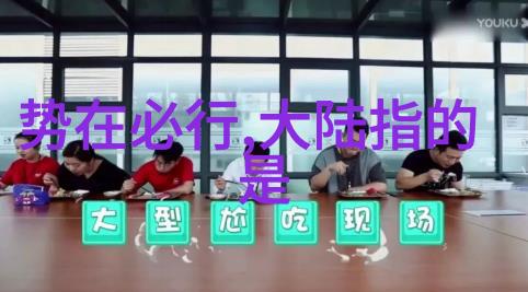 王者出击综艺他们的娱乐梦想将如何在节目中展开