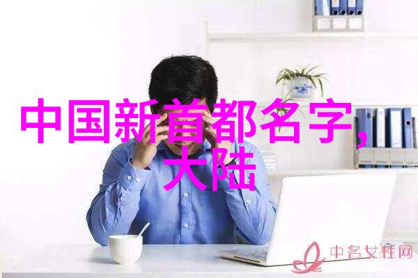 微光下的碎片