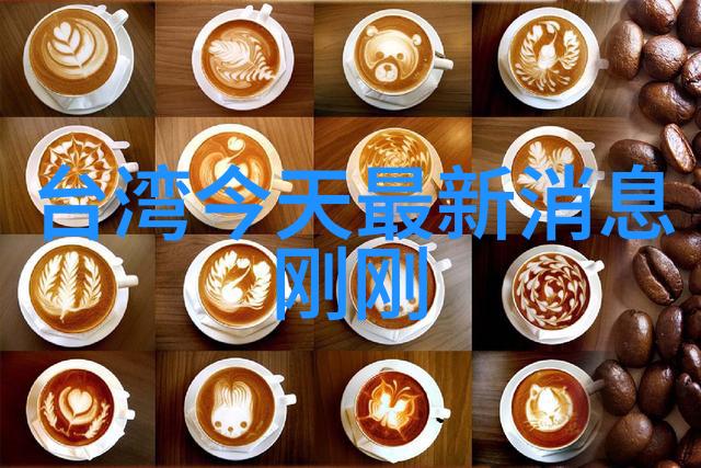 醒来之日台湾省焰火绽放
