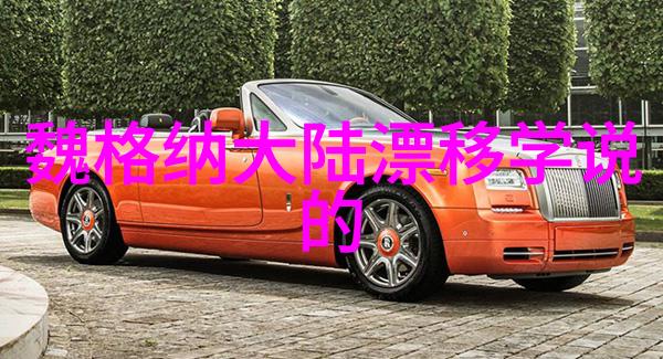娱乐圈内幕揭秘明星私生活的真实画面