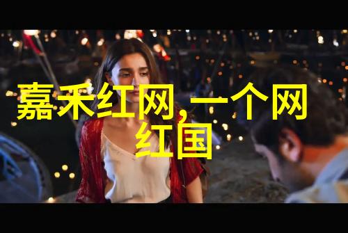时光与梦想的交响曲李斯丹妮的艺术旅程