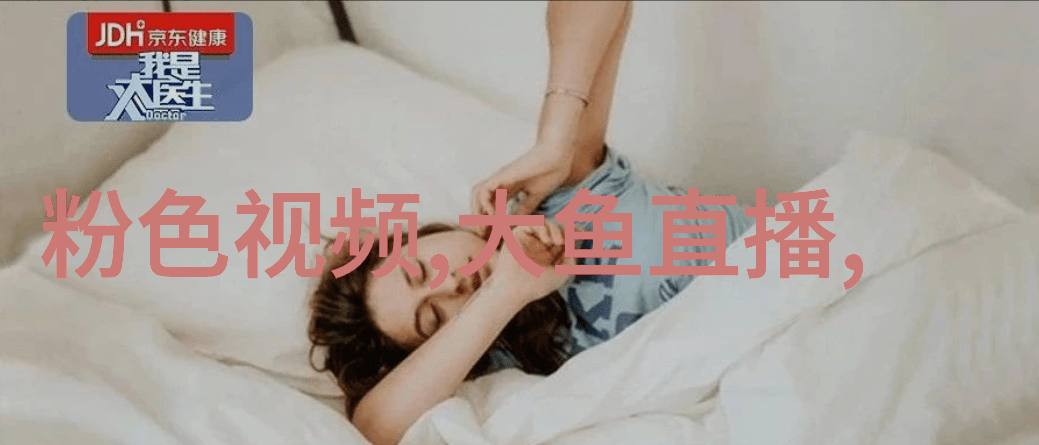 精美图片壁纸唯美-绚丽色彩宁静瞬间探索精美图片壁纸的艺术魅力