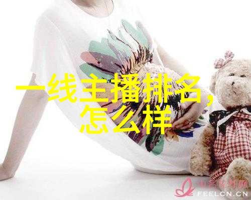 上头条看世界杯直播我也要一起来看看这场足球盛宴