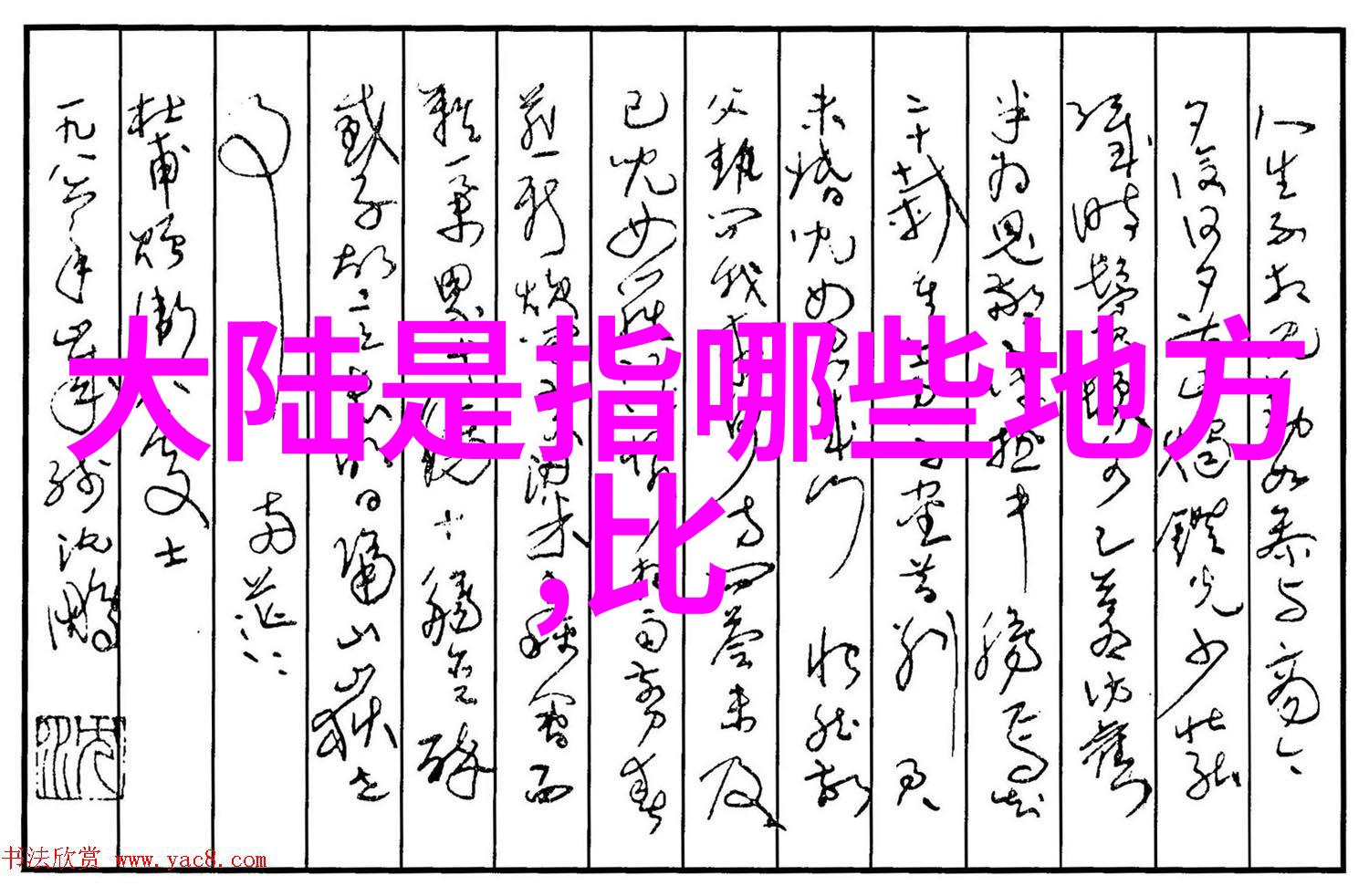 音乐风靡抖音上最受欢迎的十首流行歌曲