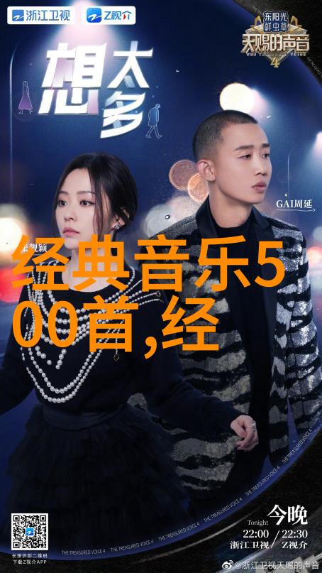 绚烂画卷无与伦比的美丽