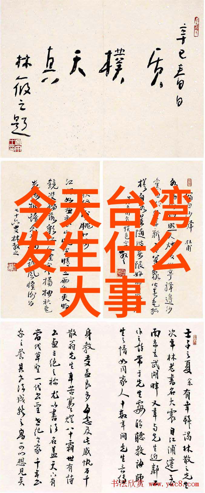 八卦图秘解揭秘古代智慧的完整指南