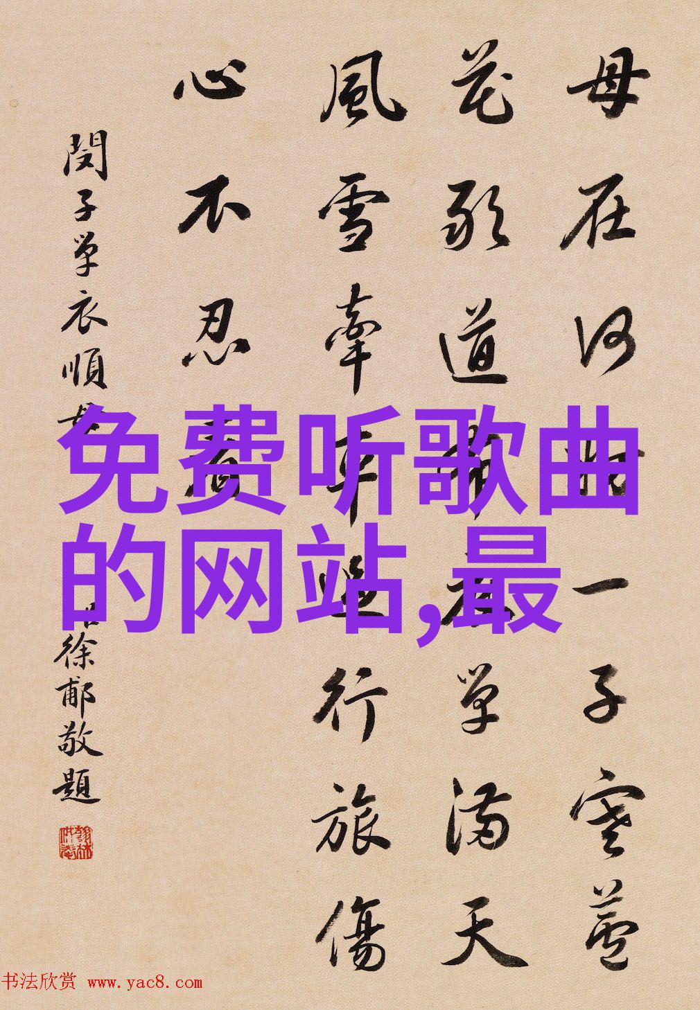 汪峰头条咱们来聊聊他的音乐之路吧