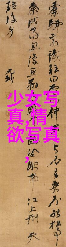 揭秘九九剧中的历史隐喻与现代寓意