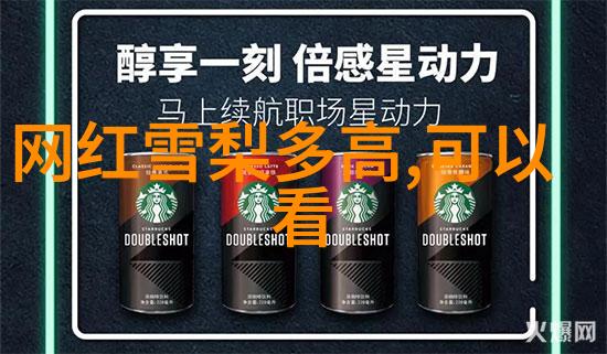 当真相面对爱将如何选择你是我的女人4的冲突探讨