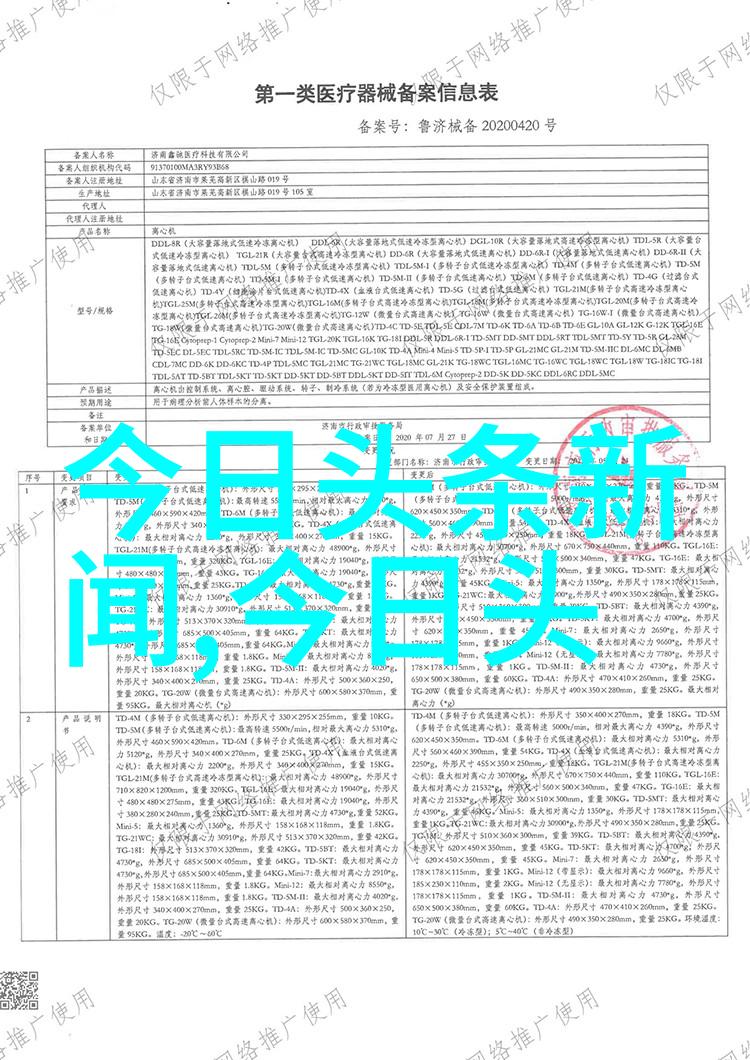 爸爸去哪的背后家庭与责任