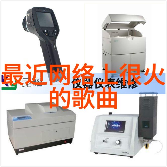 蝴蝶效应2沙发上的风暴
