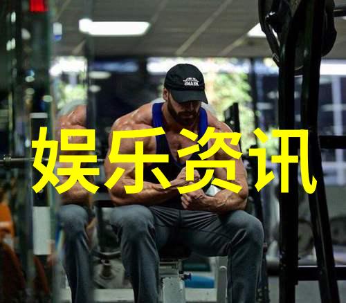 双手并用探索2手手机的多功能魅力与实用技巧