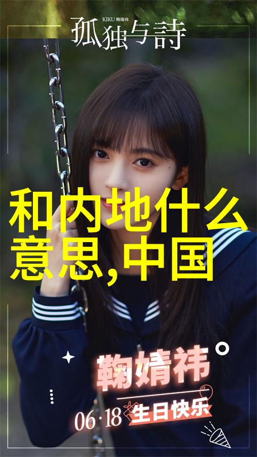 网名女生霸气冷酷好听优雅如诗