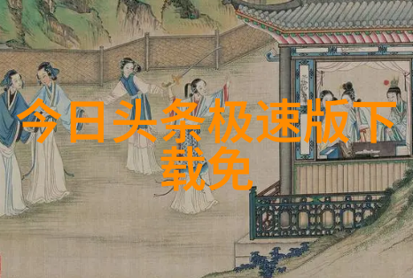 追忆青春重温友情最好的我们电视剧的温馨回响