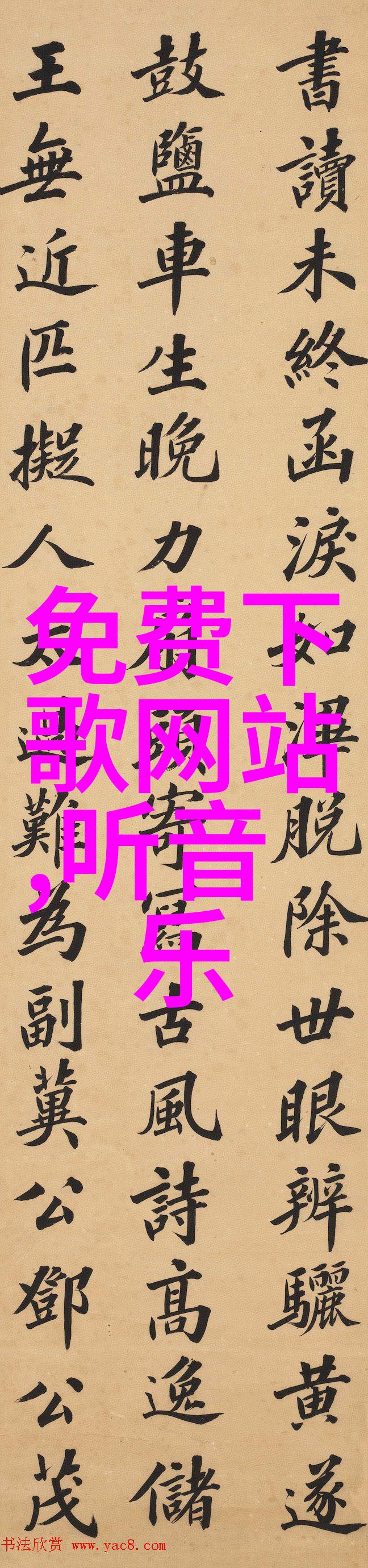优质温柔的网名让这50个清冷气质女生名字如同诗一般流淌打动每一颗心