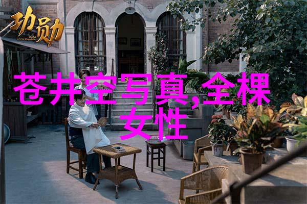 芋头条-采摘时节芋头条的故事与文化