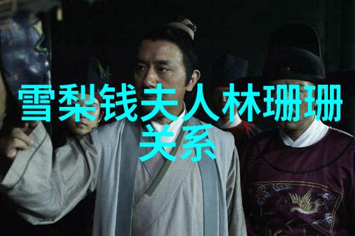 后天八卦图详解 - 揭秘后天八卦图的运用与意义解读命运的线索