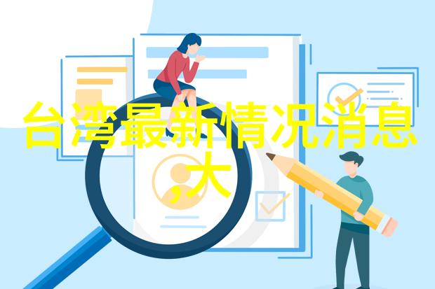 国外用户如何使用Bilibili直播app