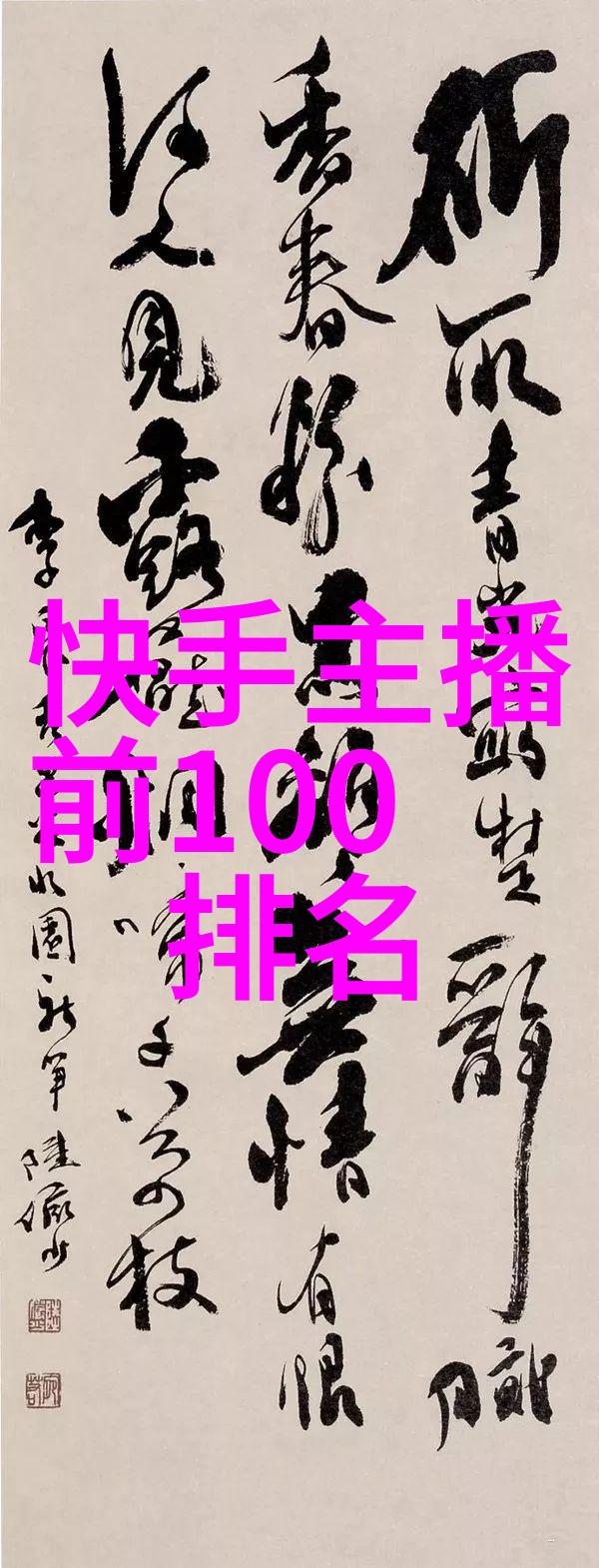 00后原创唱作人胡儆之新歌逍遥全网上线自立门户在社会十大排行音乐播放器中占据一席之地展现全新的风格与