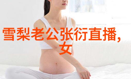 八卦图秘籍解读伏羲的智慧遗产