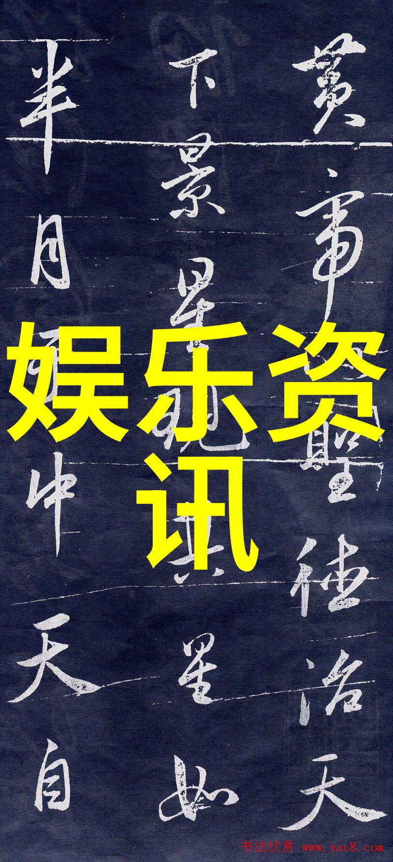 适合夜晚看直播-星辰下的直播盛宴探秘夜间观众的无尽魅力