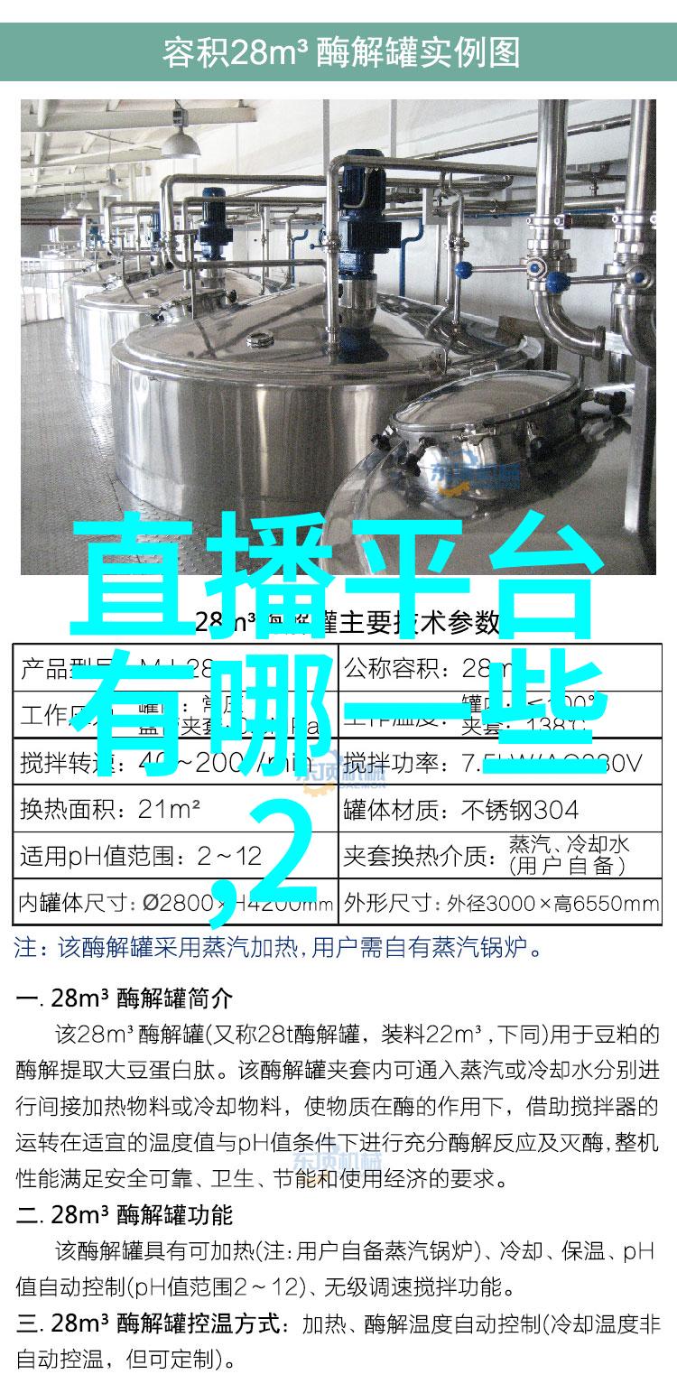 2021年迪丽热巴公开承认恋情爱情故事逐步展开