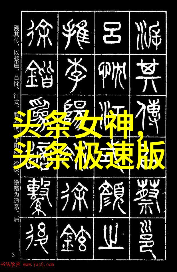 角色的心理蜕变李安导演如何塑造人物发展