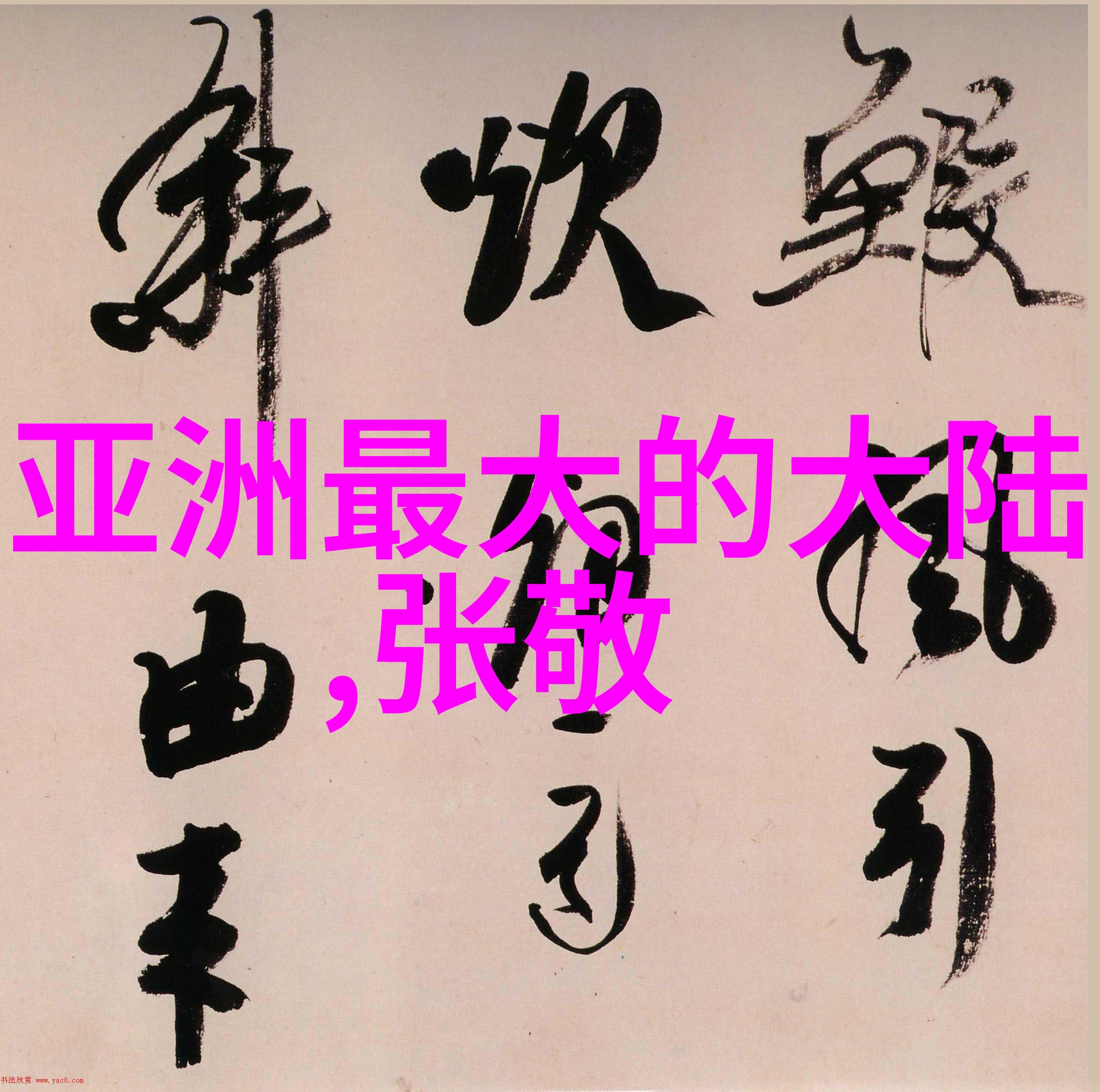 两岸关系紧张台湾与大陆的新动向探究
