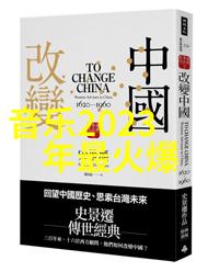 神秘的八卦解锁五行之谜