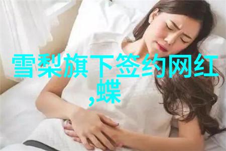 高圆圆她为什么被称为炮台