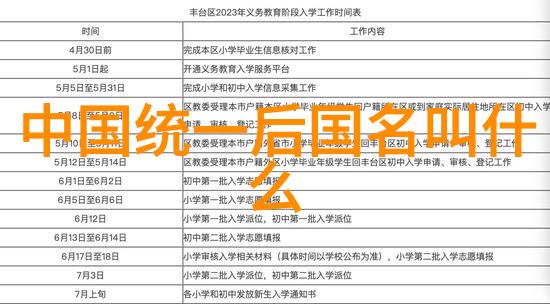 在天空静止的那一刻你是否曾想过一个文艺且佛意古韵的QQ网名如同雨停滞于天空之间静听岁月的低语