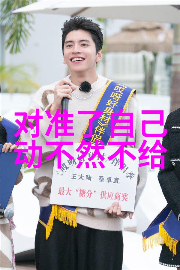 谭杰希的电视机抒情单曲在社会上引起热议成为抖音最火歌曲前十名中的新星所有的成功都是岁月的恩赐