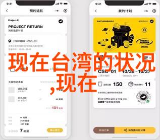 旅行我在世界上大陆的奇妙探险