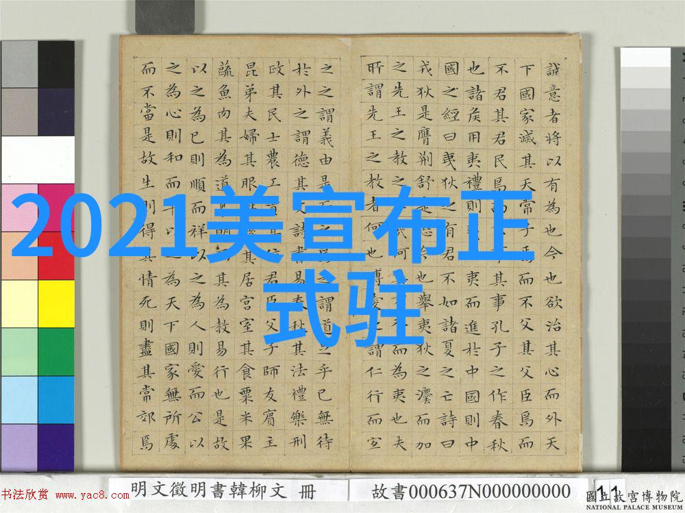 2手手机抹泪林鹏高虐演技震撼