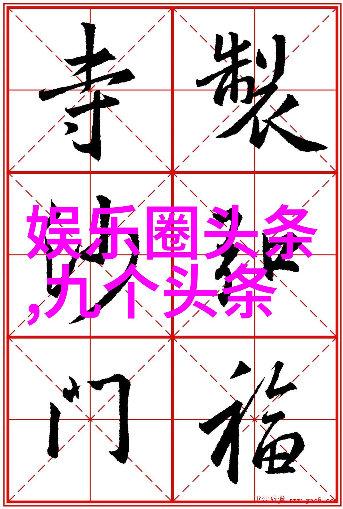 岳腿缝之间水汪汪高清-细腻的触感岳腿缝间清晰的水滴