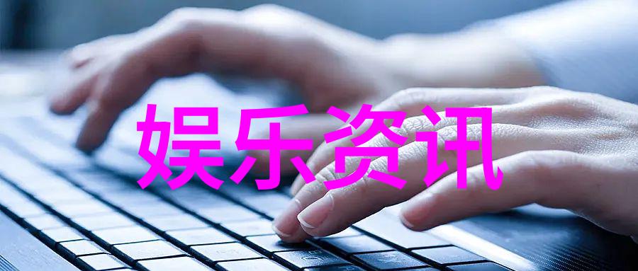 时尚女装之选女秋套装的魅力探索