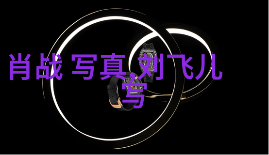 皇家娱乐指南-探秘皇家休闲生活的艺术与魅力