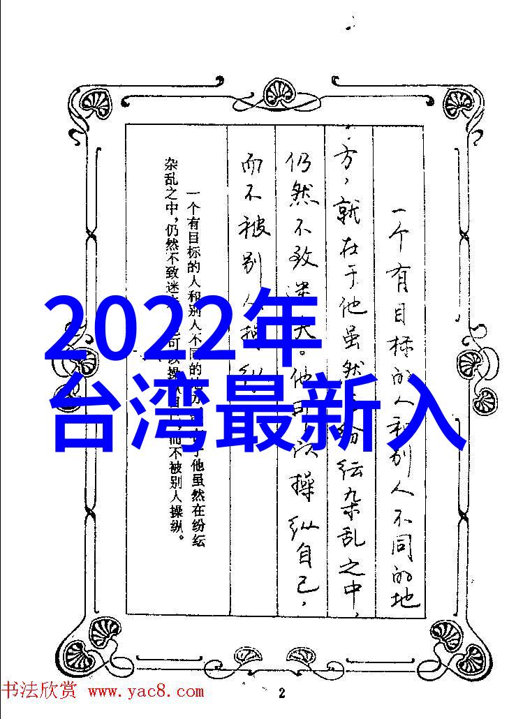 今天新闻头条杨幂龚俊狐妖小红娘月红篇正式杀青宛如恒星引力东方幻想宇宙的璀璨奇迹再次开启了创新之门