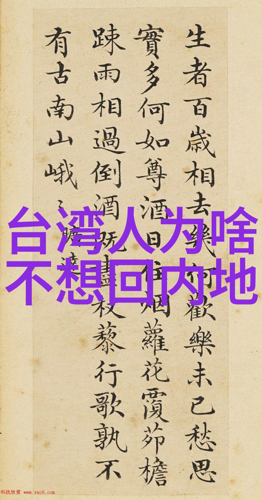 李现终于营业与影后二度合作新封面痞帅气质不输肖战如何推算出自己的八卦