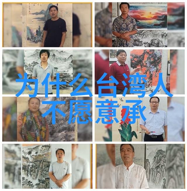对话或隔阂两岸在文化交流上的最新动向