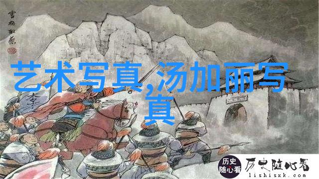 月落归林萝卜药的诗意传说