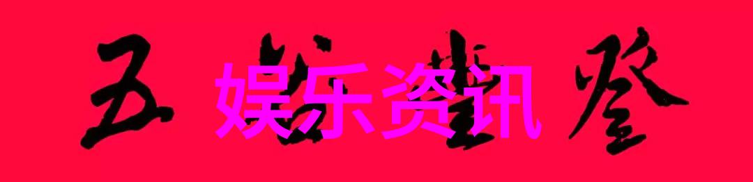 海上繁花佳期如梦的美丽篇章