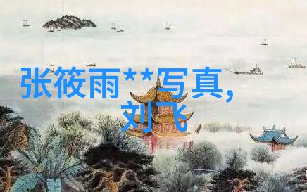 杨若兮舞台上的精灵影视剧中的红人